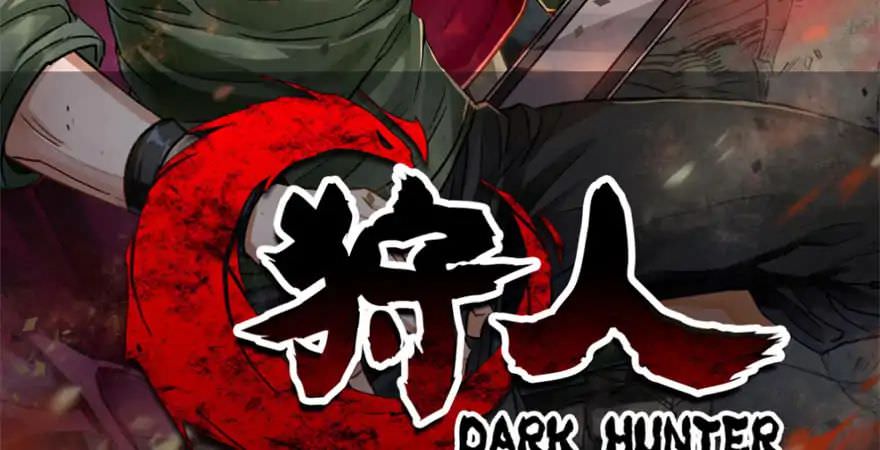 Read The hunter Manga Online