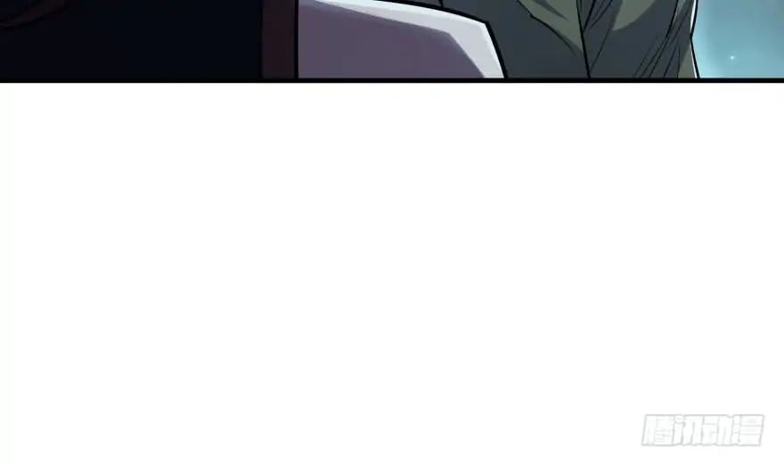 Read The hunter Manga Online