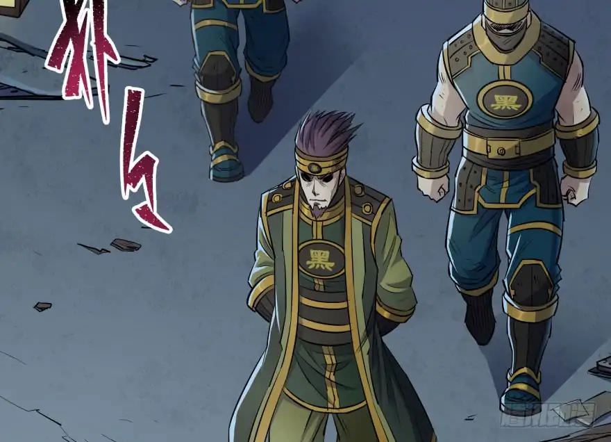 Read The hunter Manga Online