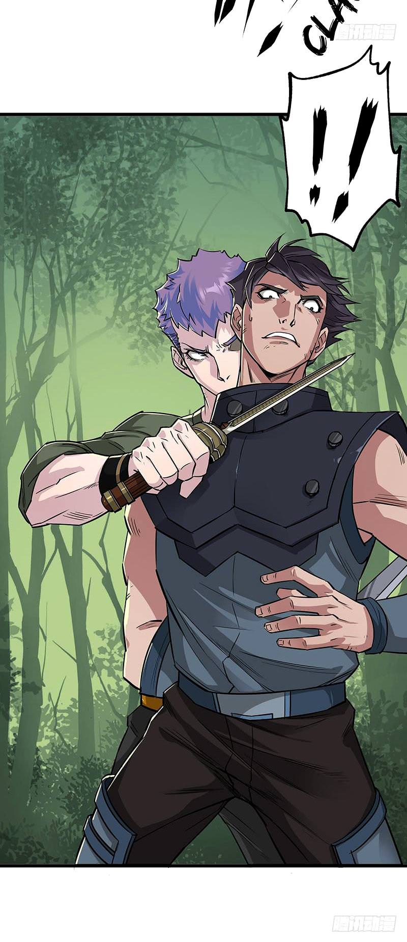 Read The hunter Manga Online