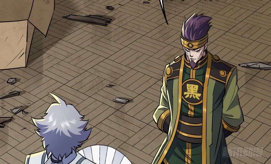 Read The hunter Manga Online