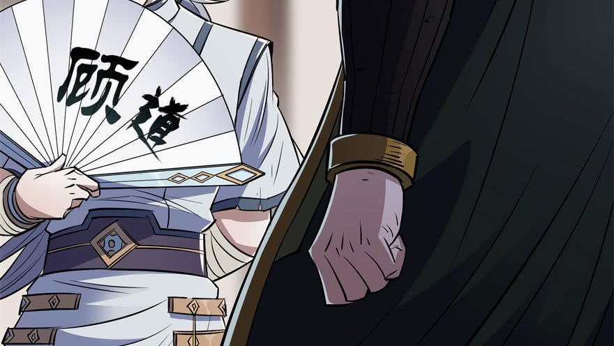 Read The hunter Manga Online