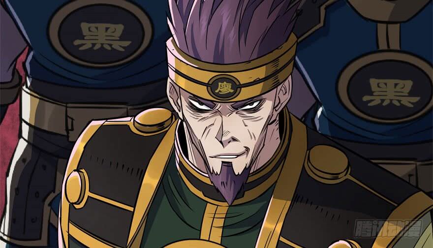 Read The hunter Manga Online