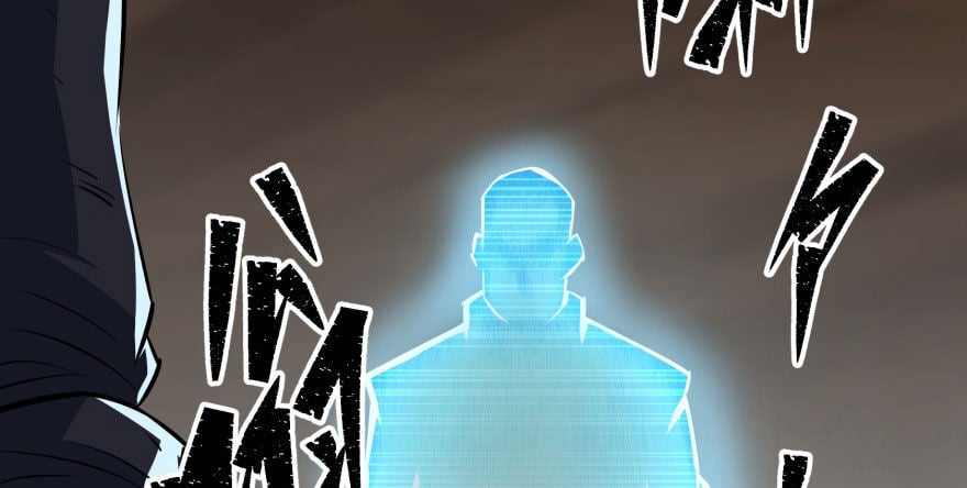 Read The hunter Manga Online