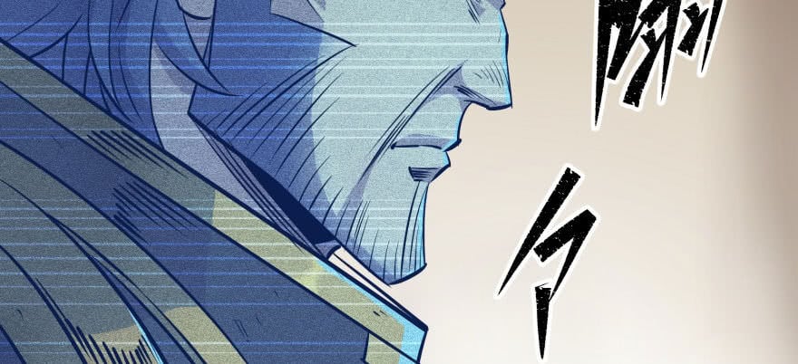 Read The hunter Manga Online