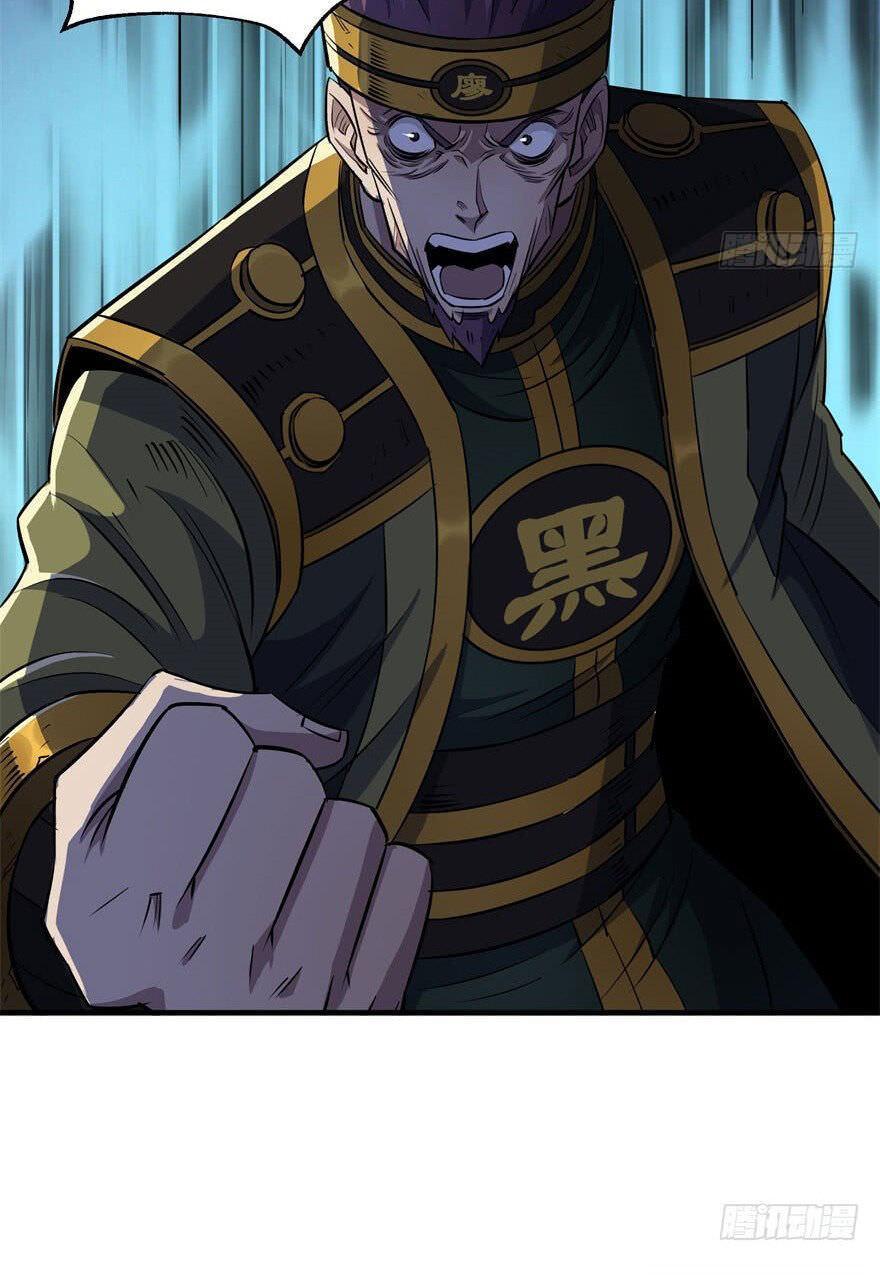 Read The hunter Manga Online