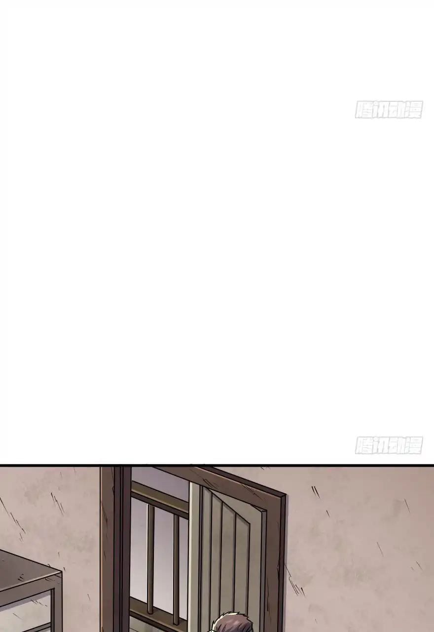 Read The hunter Manga Online