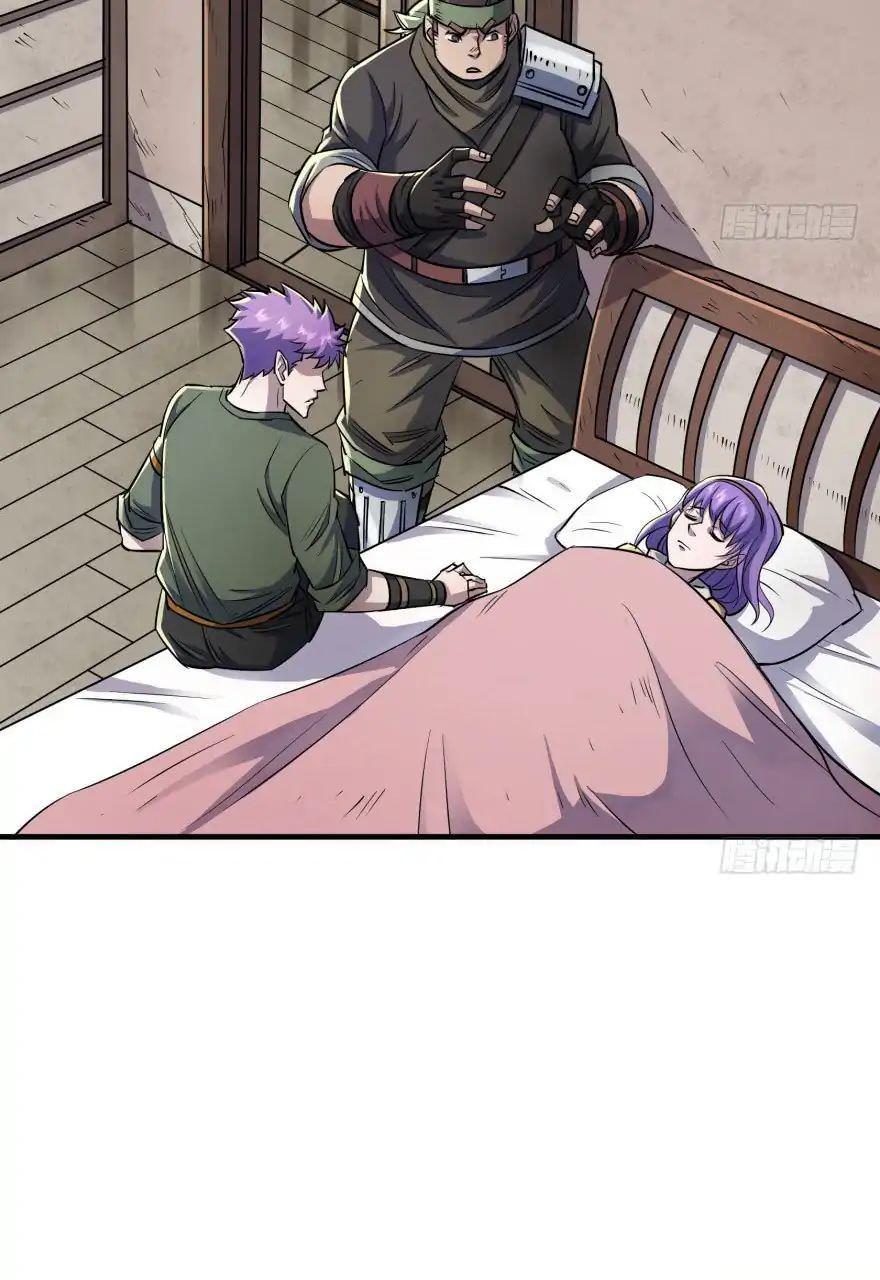 Read The hunter Manga Online