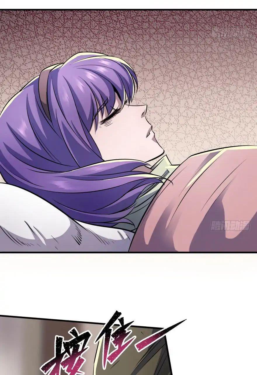 Read The hunter Manga Online