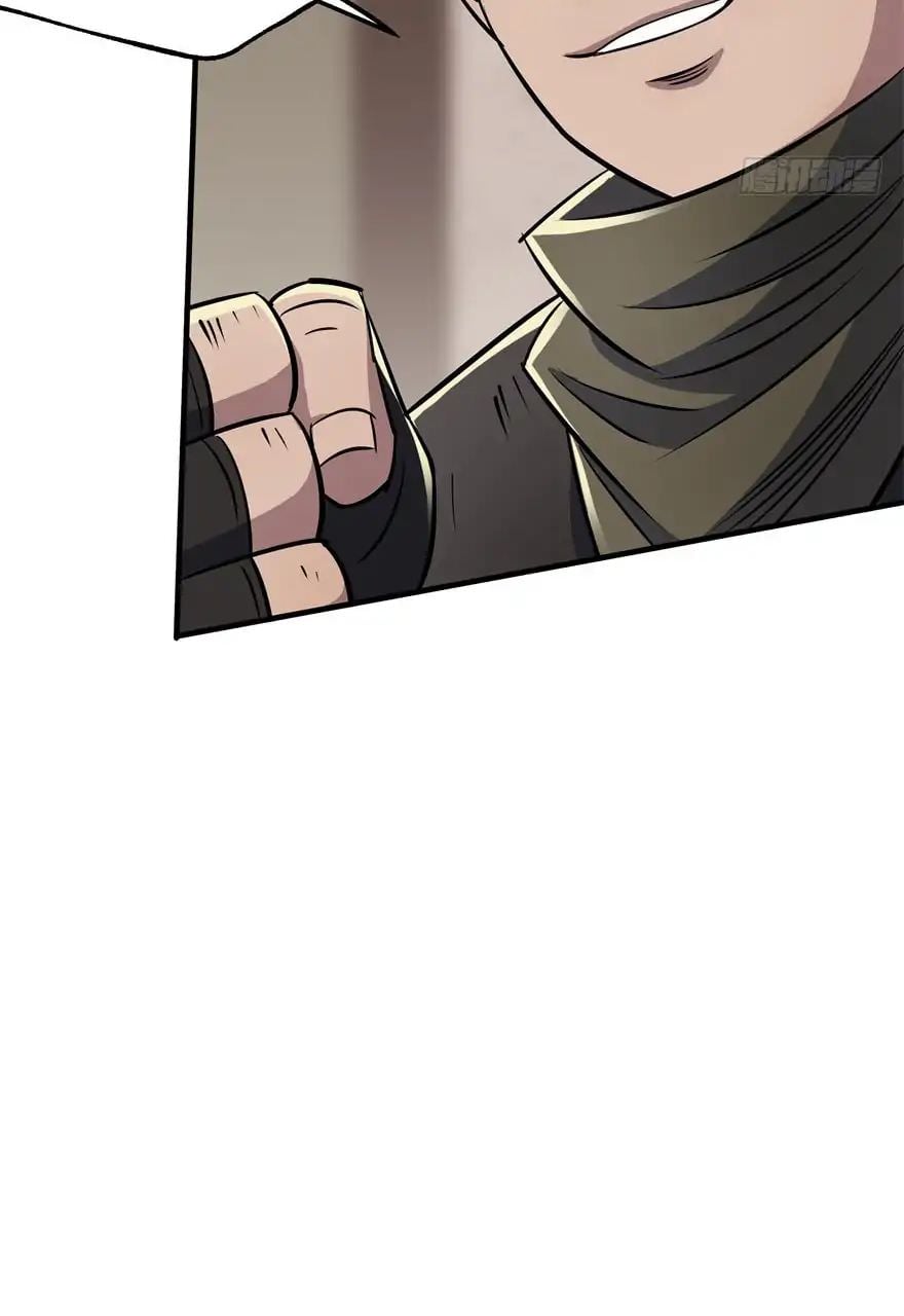 Read The hunter Manga Online