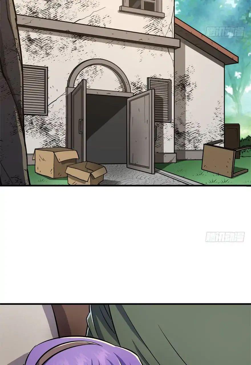 Read The hunter Manga Online