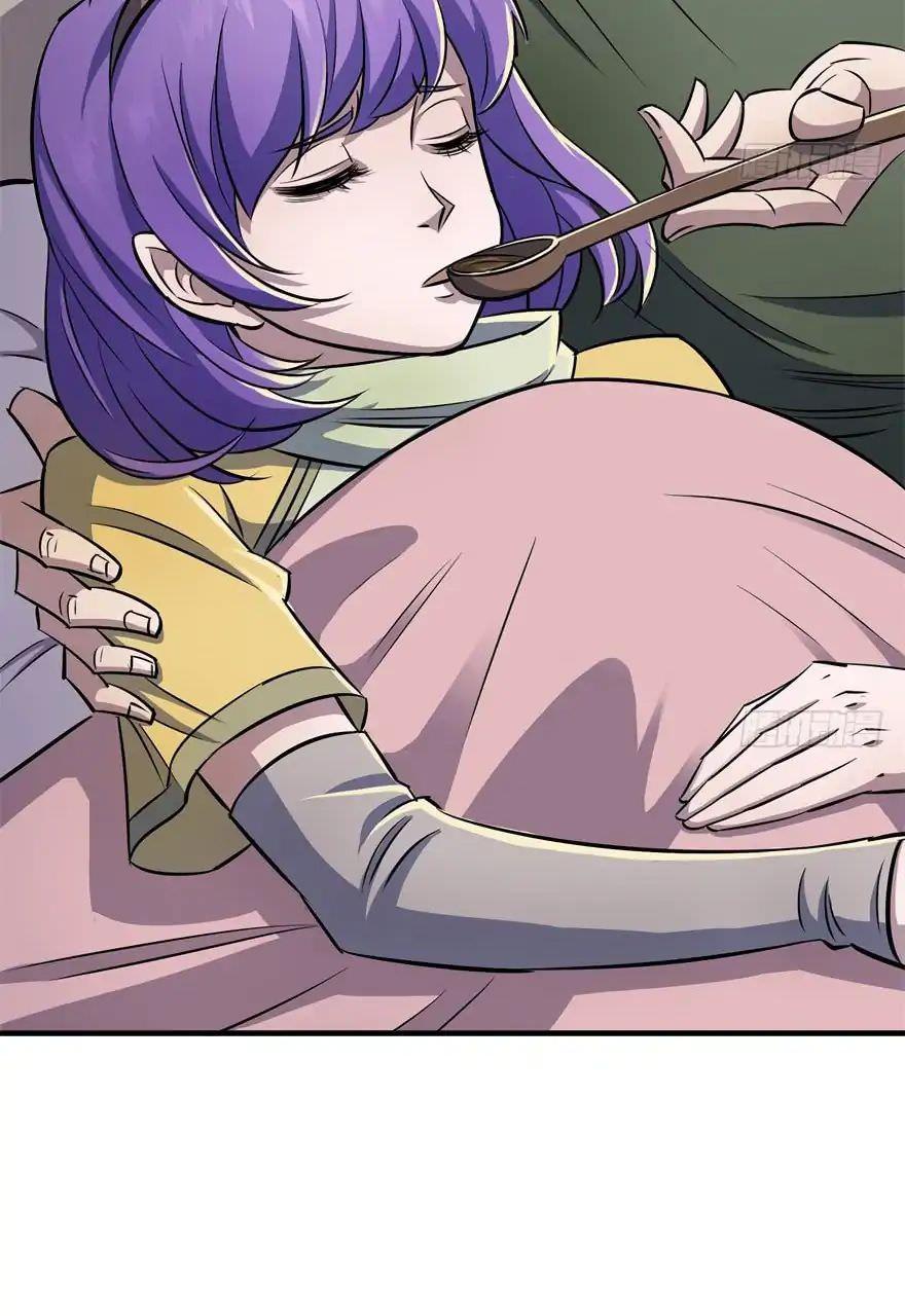 Read The hunter Manga Online