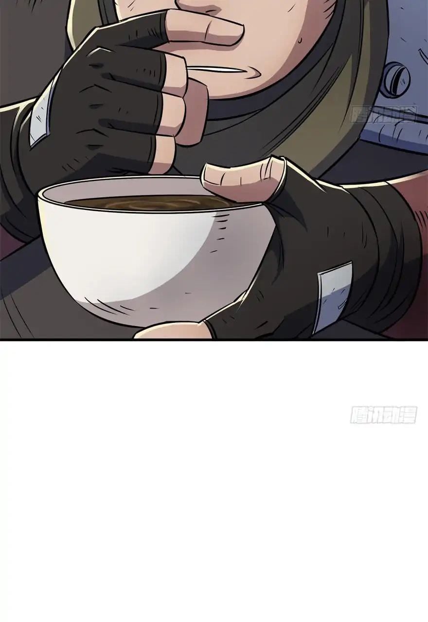 Read The hunter Manga Online