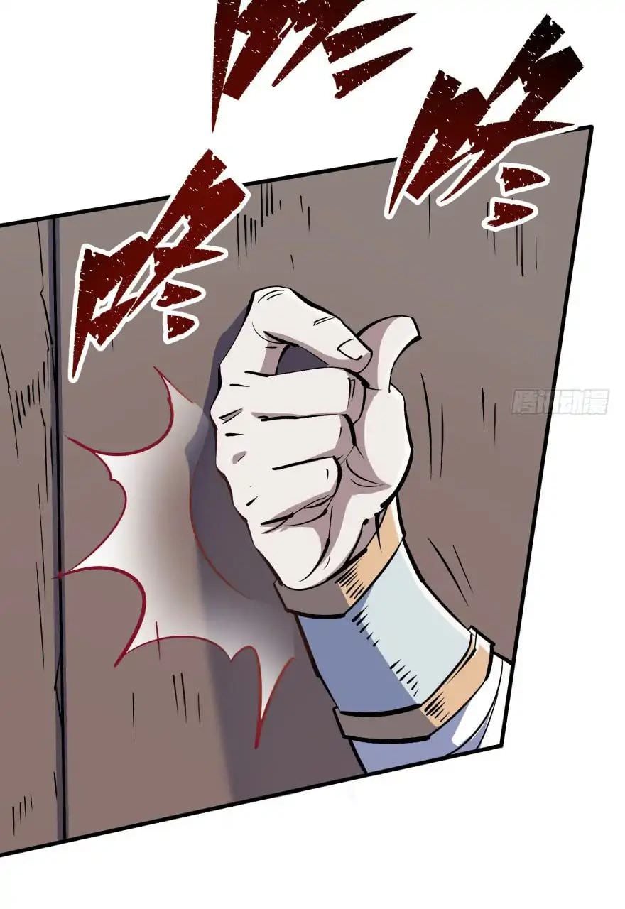 Read The hunter Manga Online