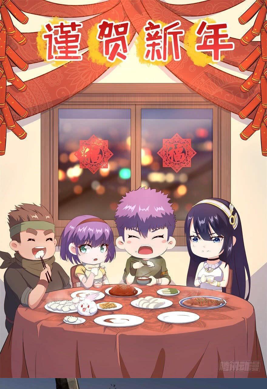 Read The hunter Manga Online