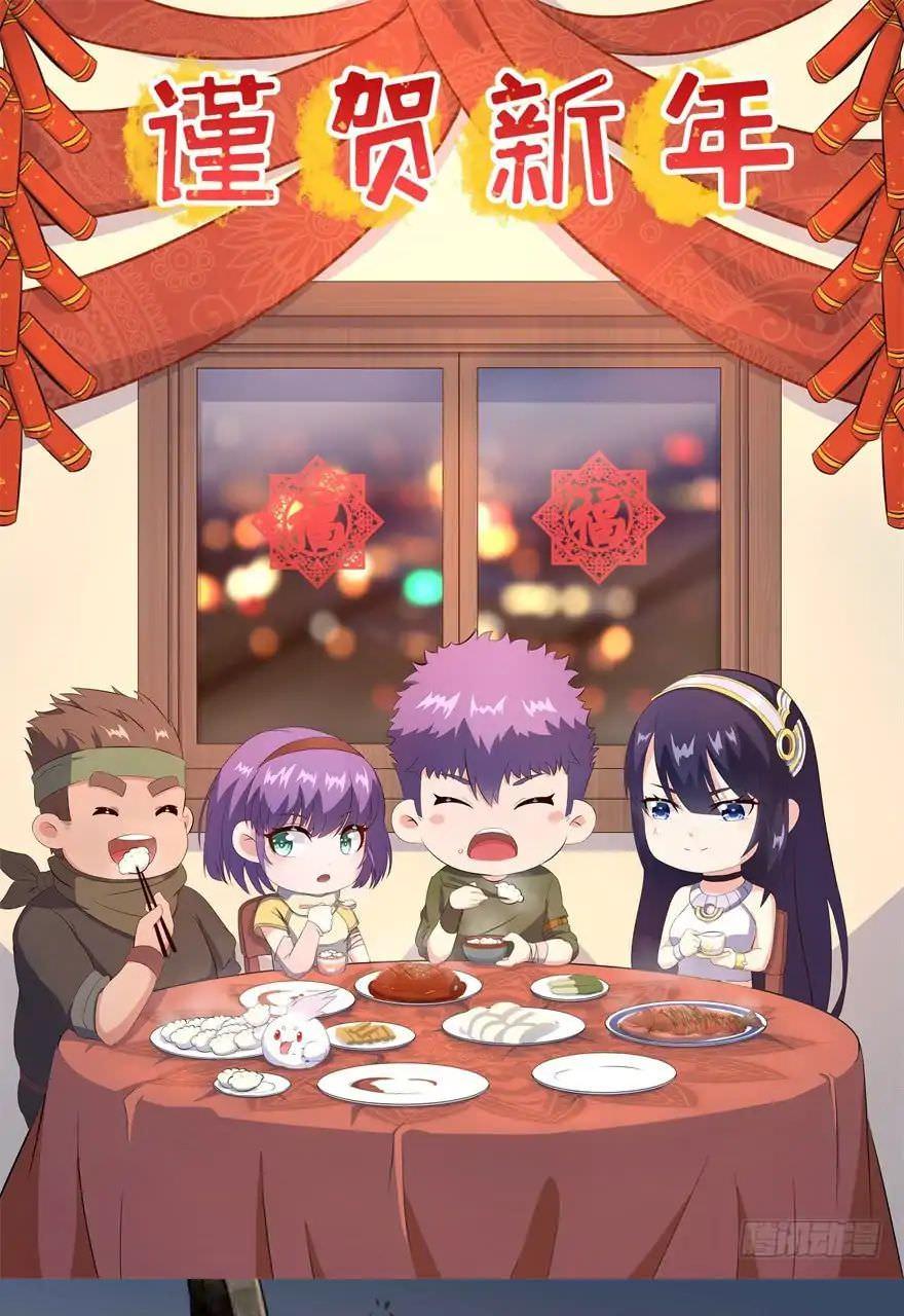 Read The hunter Manga Online