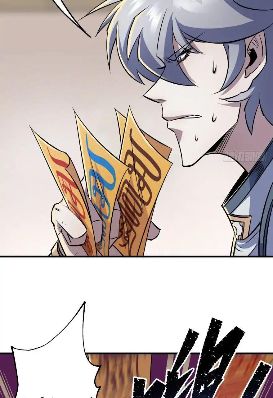 Read The hunter Manga Online