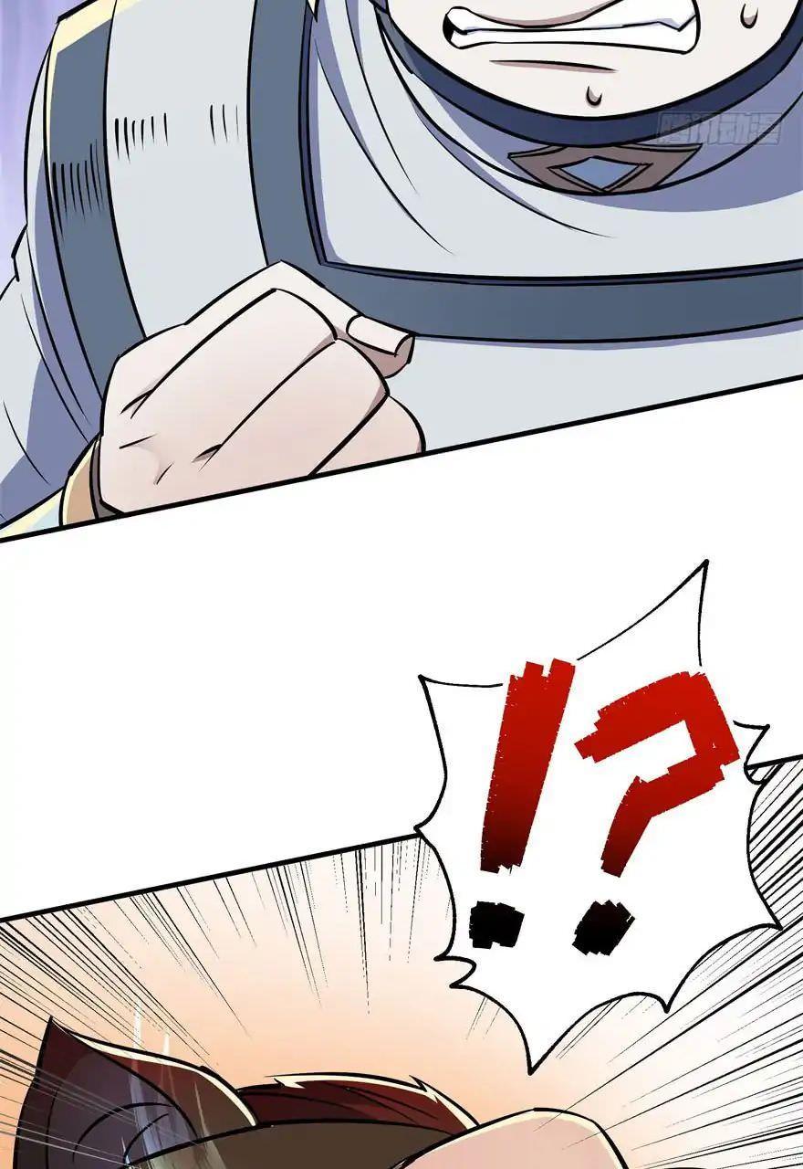 Read The hunter Manga Online