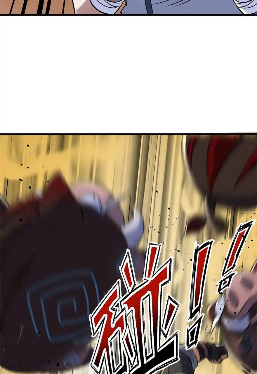 Read The hunter Manga Online