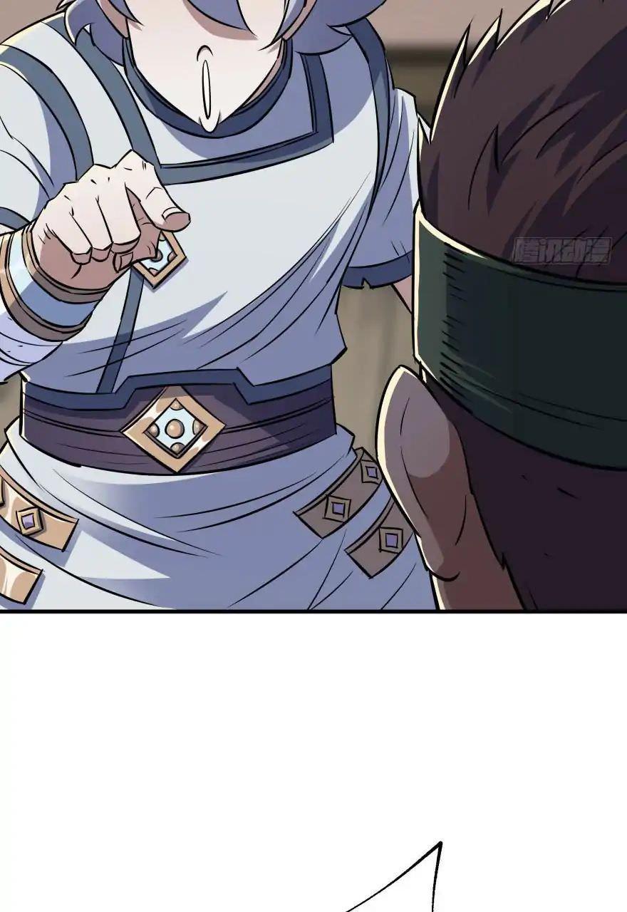 Read The hunter Manga Online