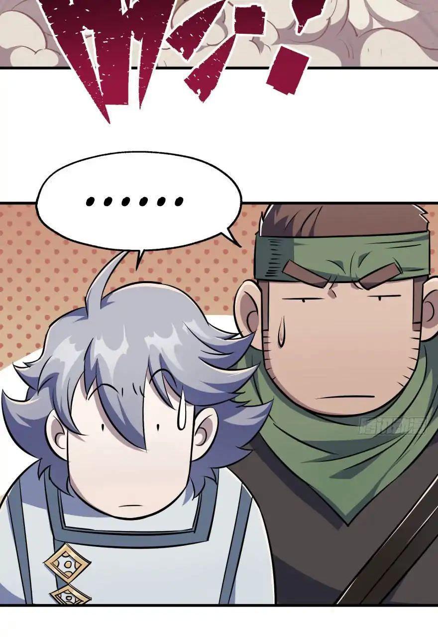 Read The hunter Manga Online