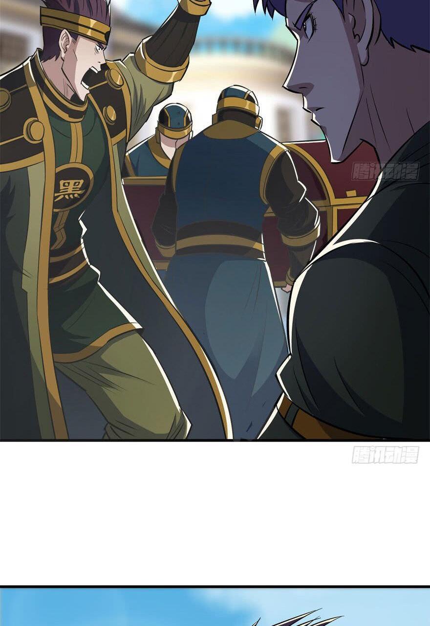 Read The hunter Manga Online