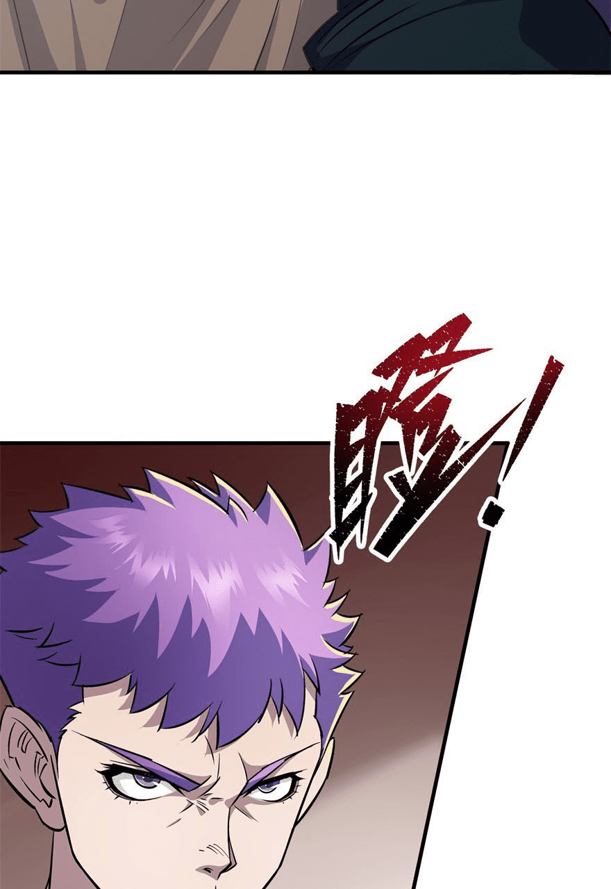 Read The hunter Manga Online