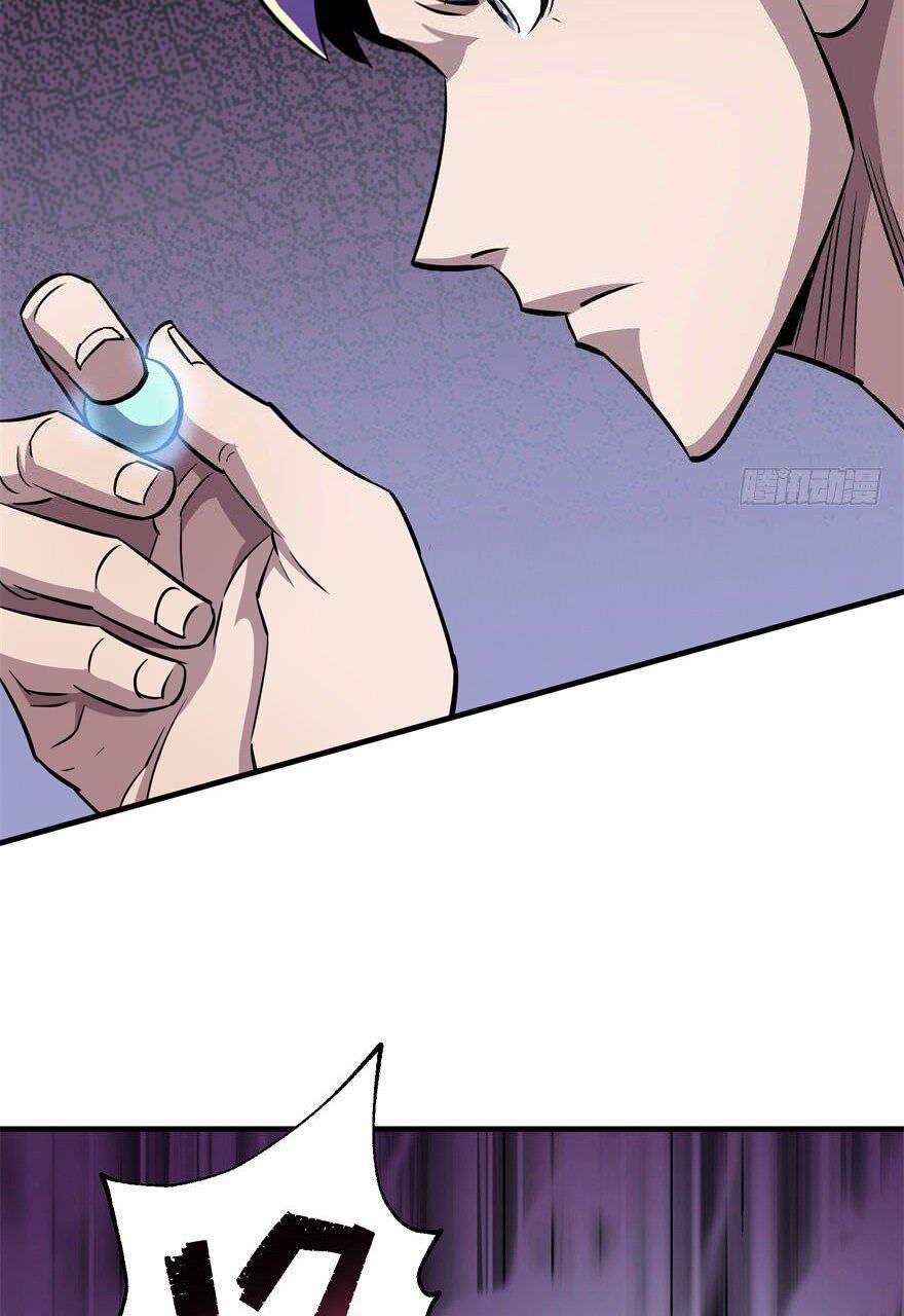 Read The hunter Manga Online