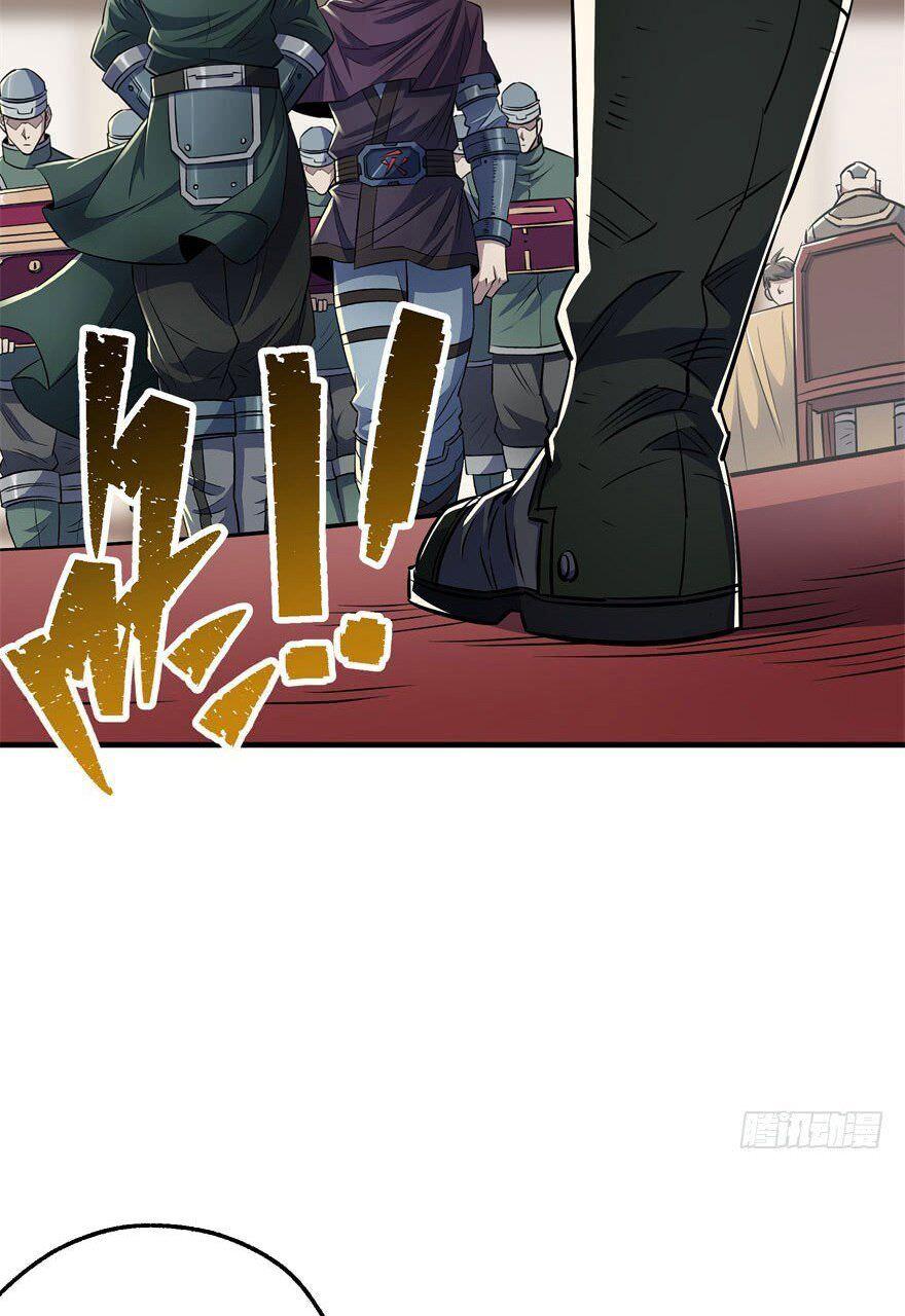 Read The hunter Manga Online