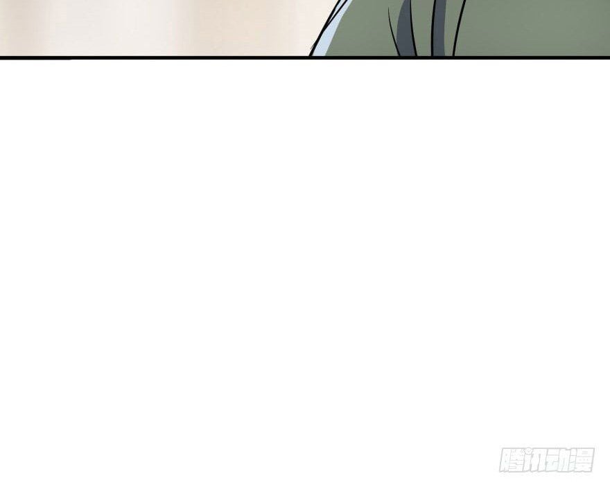 Read The hunter Manga Online