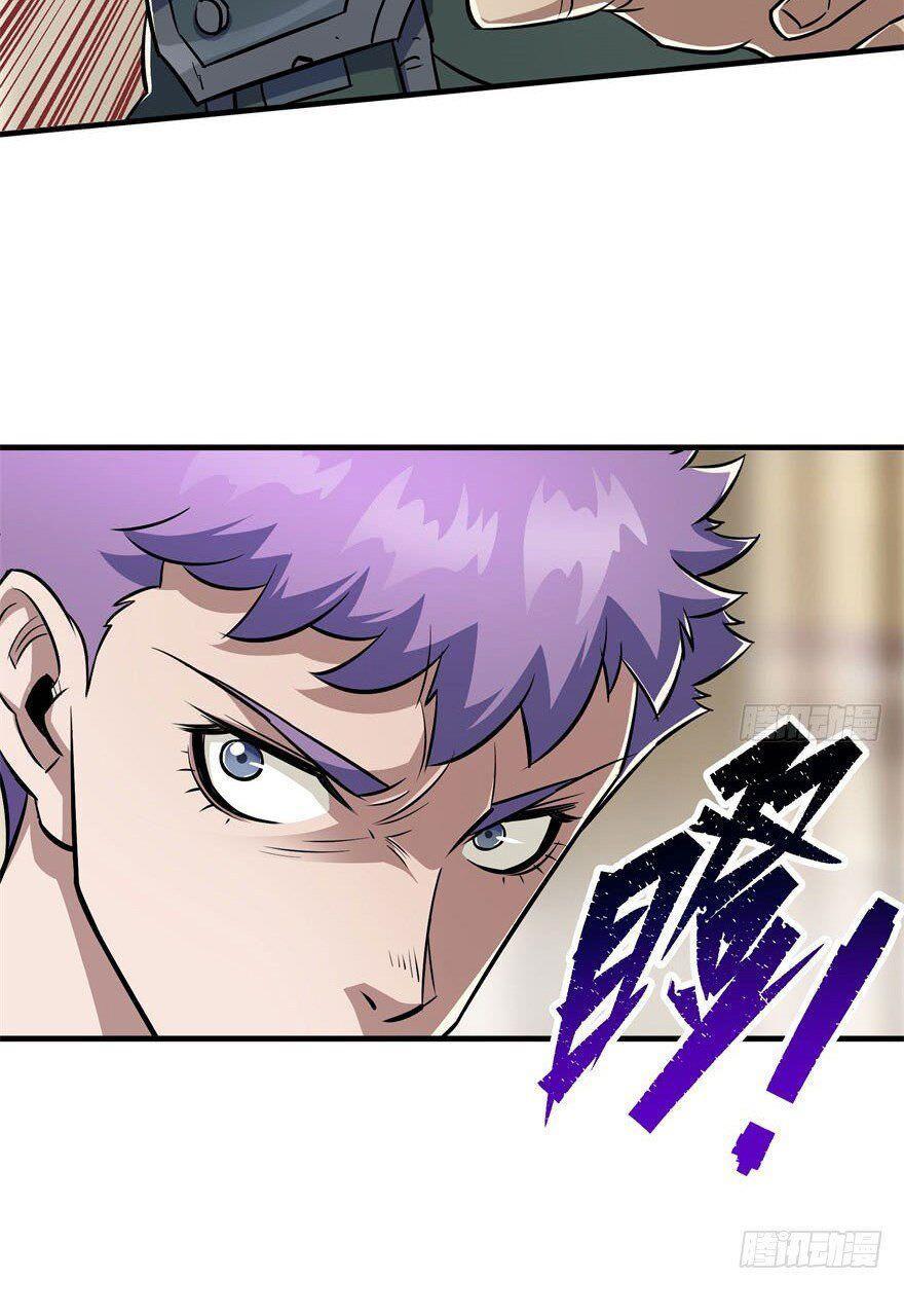 Read The hunter Manga Online