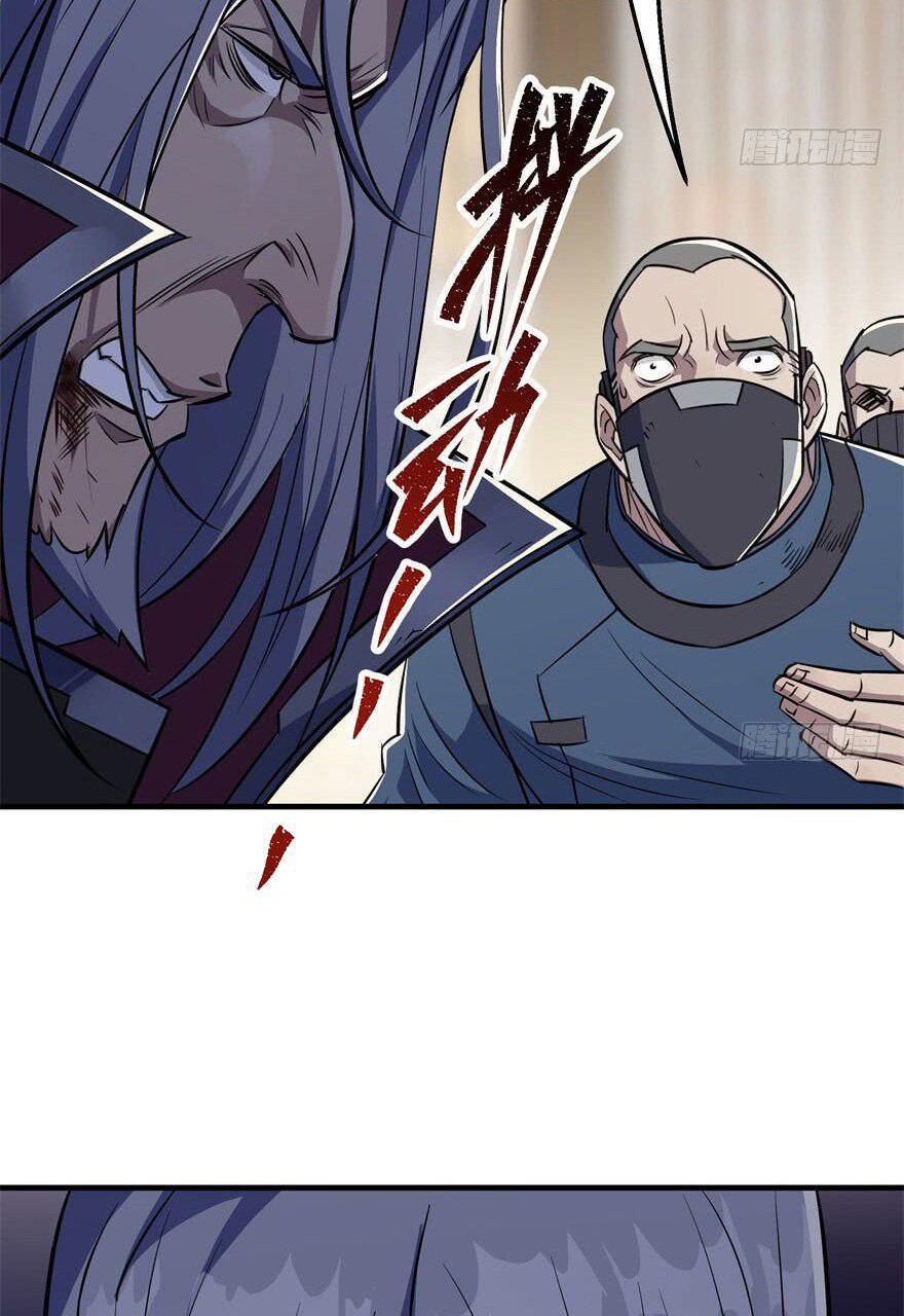 Read The hunter Manga Online