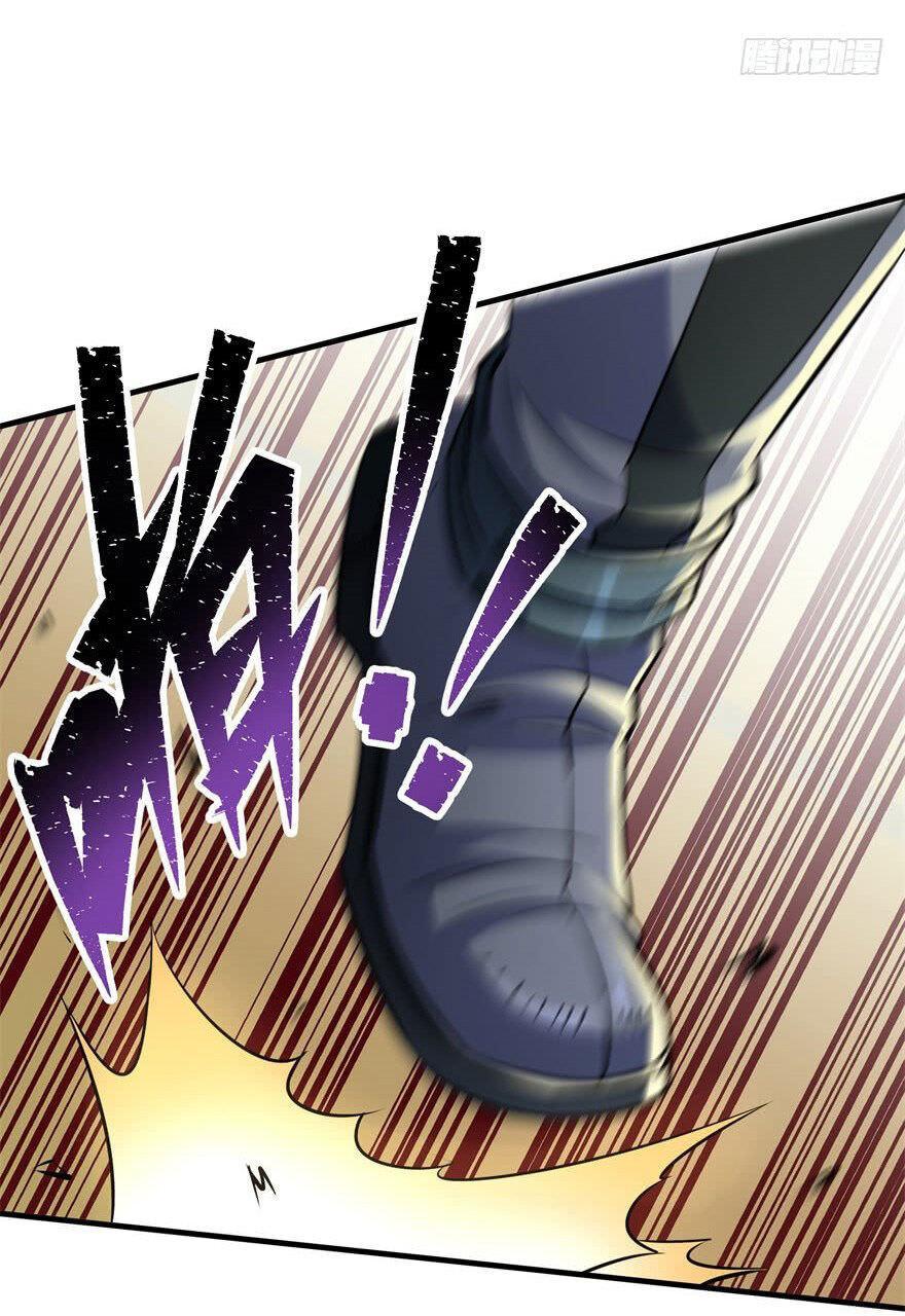 Read The hunter Manga Online