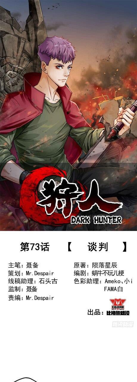 Read The hunter Manga Online