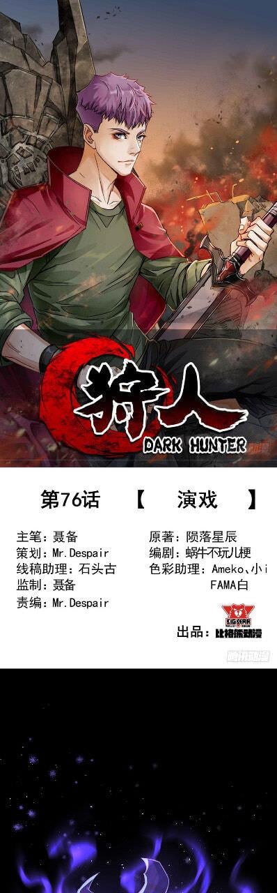 Read The hunter Manga Online