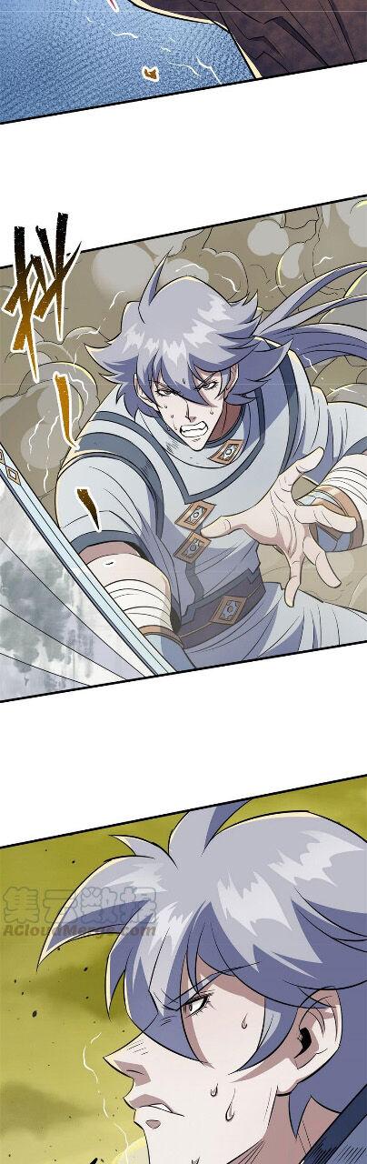 Read The hunter Manga Online