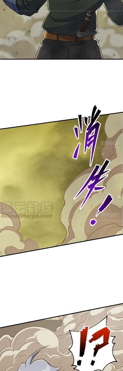 Read The hunter Manga Online