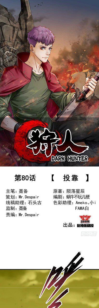 Read The hunter Manga Online