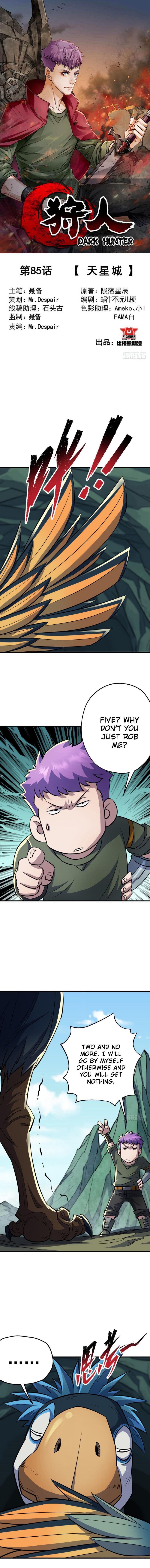 Read The hunter Manga Online