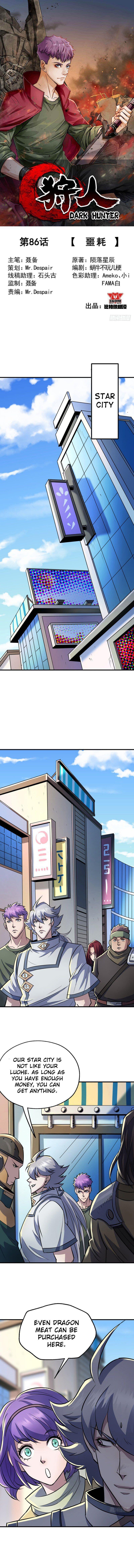 Read The hunter Manga Online