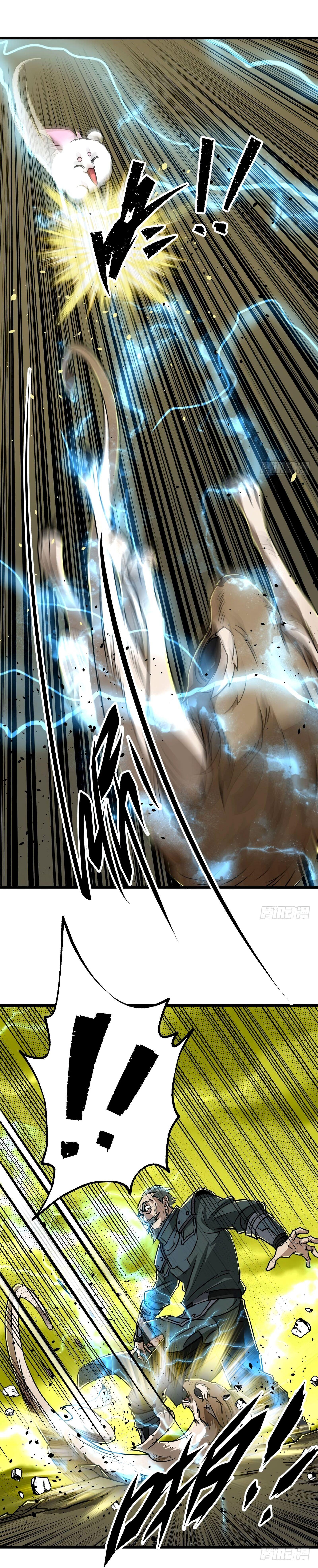 Read The hunter Manga Online