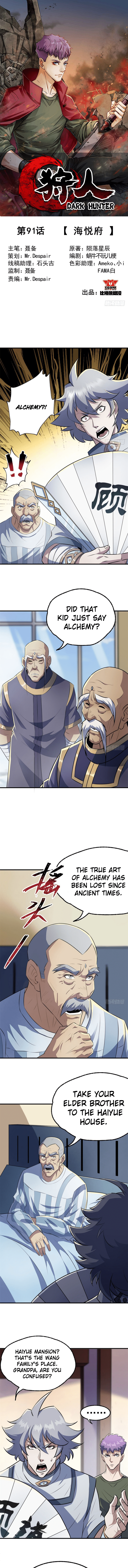 Read The hunter Manga Online