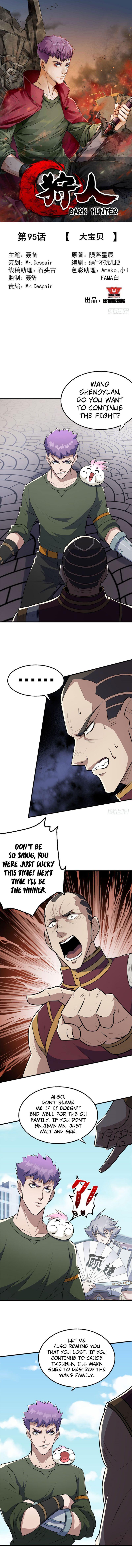 Read The hunter Manga Online