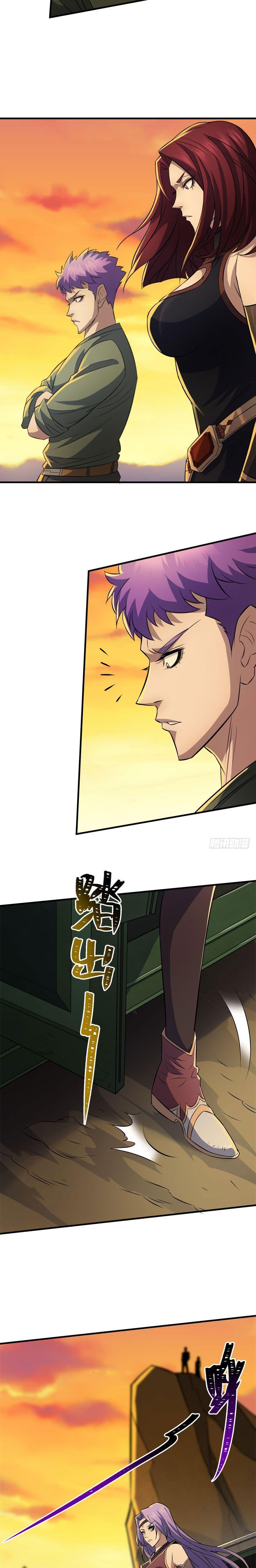 Read The hunter Manga Online