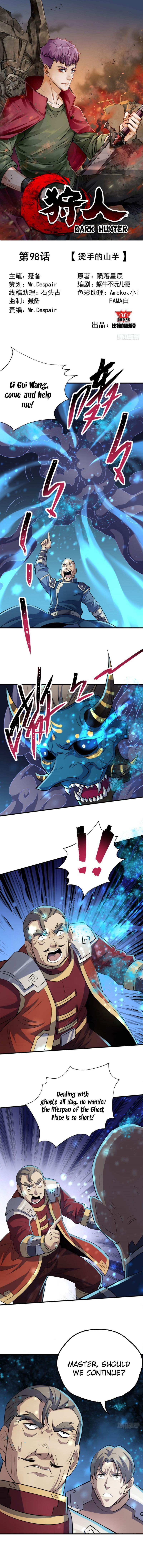 Read The hunter Manga Online