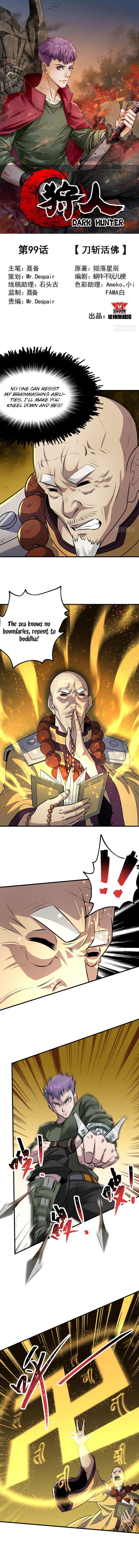 Read The hunter Manga Online