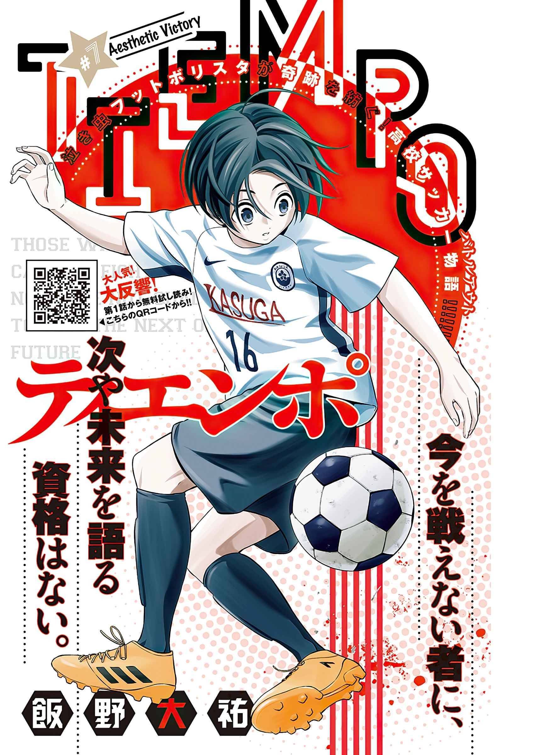 Read Tiempo Manga Online