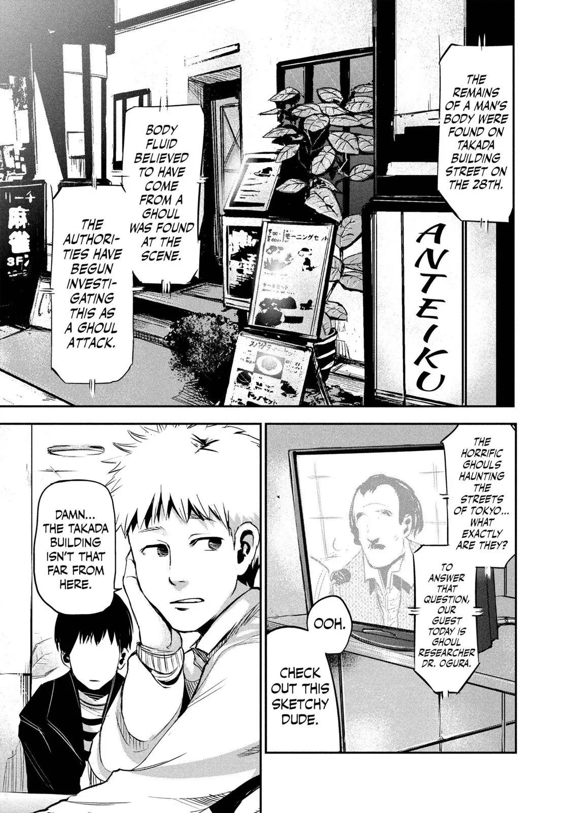 Read Tokyo Ghoul Manga Online