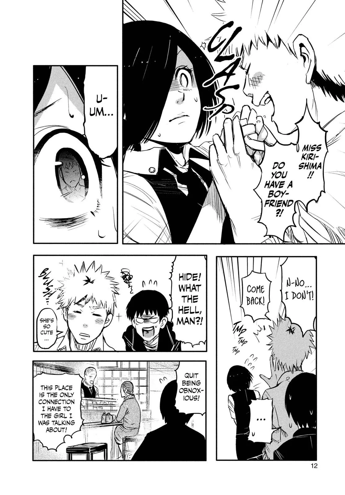 Read Tokyo Ghoul Manga Online