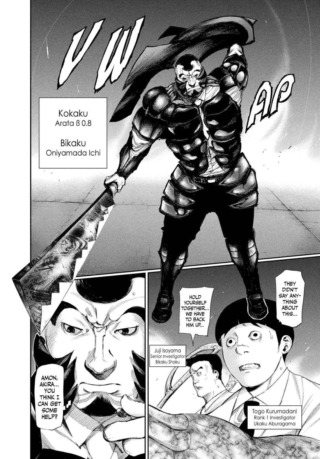 Read Tokyo Ghoul Manga Online